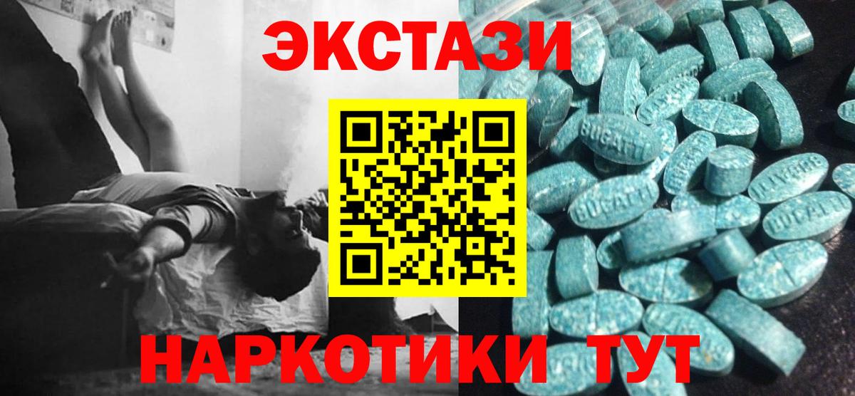 МЕФ кристаллы  Воскресенск  Альфа ПВП СК кристаллы  Экстази  Вход с VPN  Каннабис 