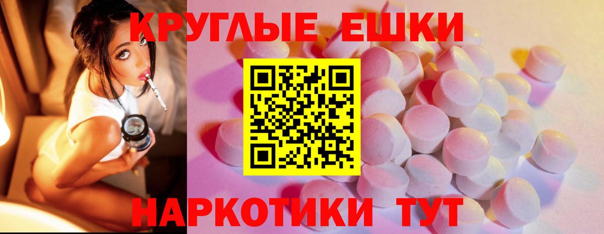 Ecstasy  ЭКСТАЗИ диски  блэк спрут ССЫЛКА  Воскресенск  ЭКСТАЗИ VHQ  Вход с VPN 