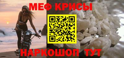 кокаин Шебекино