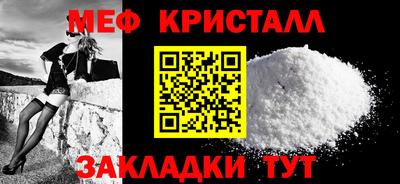 кокаин Шебекино