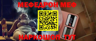 кокаин Шебекино