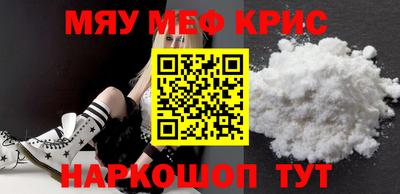 кокаин Шебекино