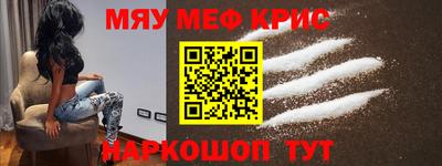 jwh Шелехов