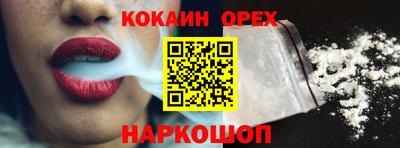 гашиш Шахты