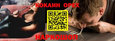 jwh Шелехов
