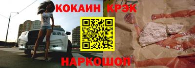 jwh Шелехов