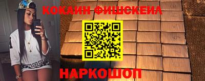 jwh Шелехов