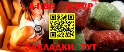 jwh Шелехов