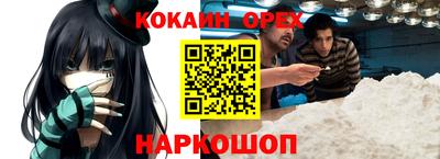 гашиш Шахты