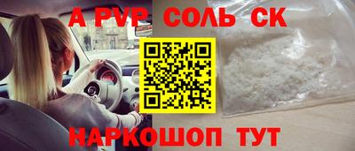 кокаин Шебекино