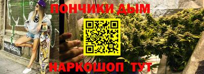 кокаин Шебекино