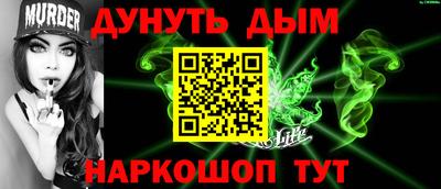 кокаин Шебекино