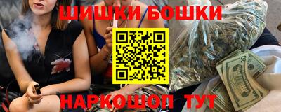 jwh Шелехов