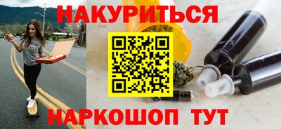 jwh Шелехов