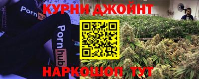 гашиш Шахты