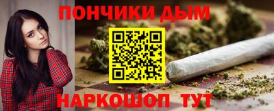 гашиш Шахты