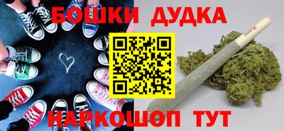 гашиш Шахты