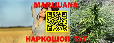 гашиш Шахты
