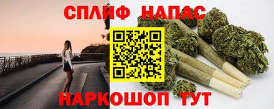 кокаин Шебекино