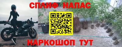 гашиш Шахты