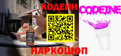 кокаин Шебекино