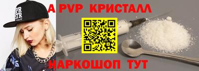 кокаин Шебекино
