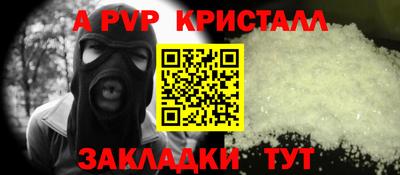 jwh Шелехов