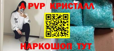 jwh Шелехов