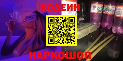 гашиш Шахты