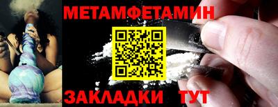 кокаин Шебекино