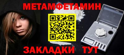 jwh Шелехов