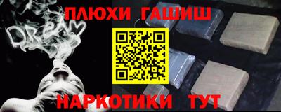 кокаин Шебекино
