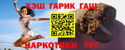 кокаин Шебекино