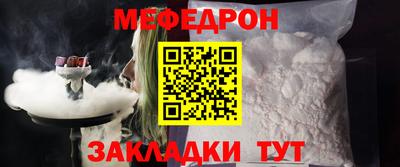 jwh Шелехов