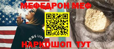 jwh Шелехов