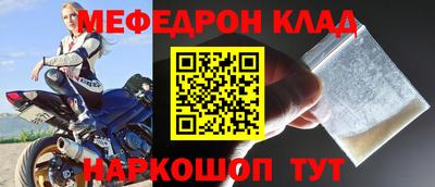 кокаин Шебекино