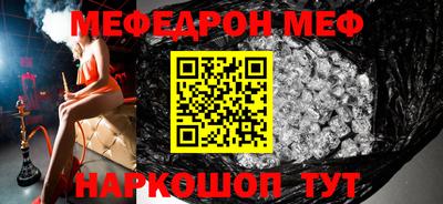 гашиш Шахты