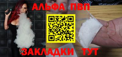 кокаин Шебекино