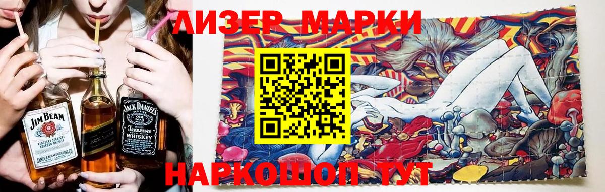   ССЫЛКА  Лсд 25 экстази ecstasy  Воскресенск  Вход с VPN  Лсд 25 экстази ecstasy  LSD-25 экстази 