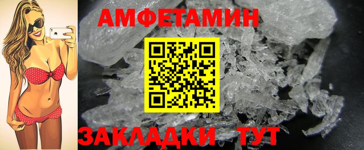 Метамфетамин витя Воскресенск
