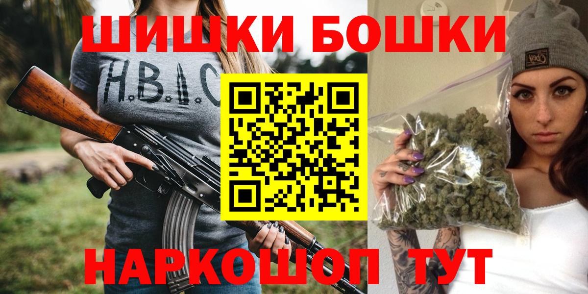 Марихуана гибрид  Канабис Bruce Banner  Канабис индика  Канабис VHQ  Воскресенск  Вход с VPN 