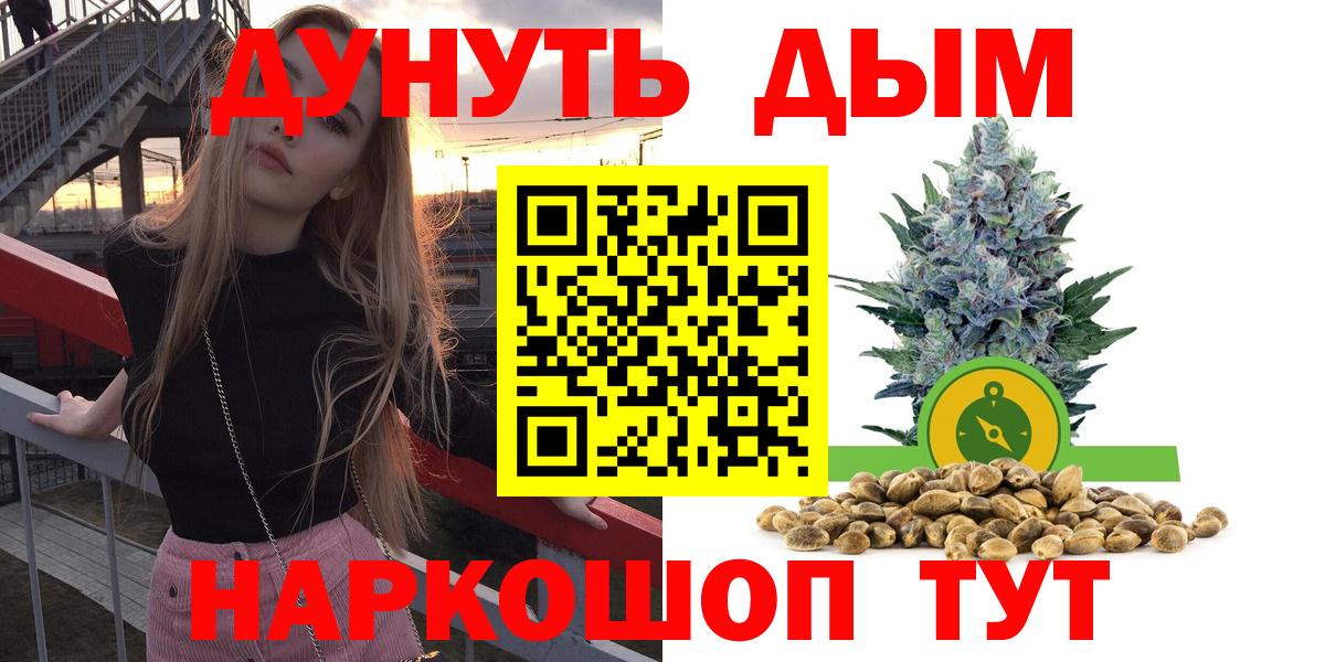 Бошки Шишки SATIVA & INDICA Воскресенск